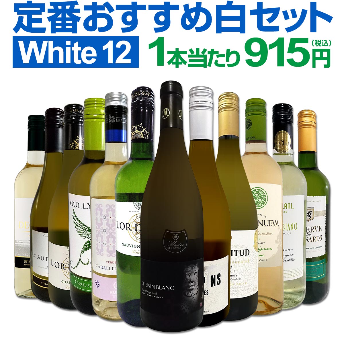 ������̵������190�ơ�Ķ���紶�ա��㥹���åո�����η�����磻�󥻥å� 12�ܡ�