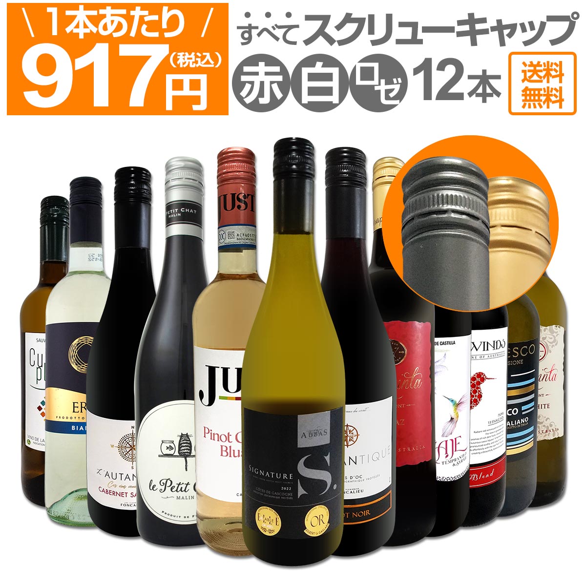 ������̵�������٤ƥ�����塼������åס�1�ܤ�����917��(�ǹ�)!!�֡��򡦥����ߥå���������ȥ�Х�塼12�ܥ��åȡ�