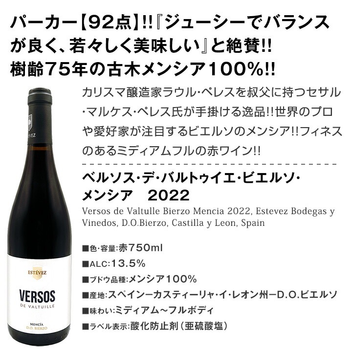 【送料無料】すべてパーカー【90点以上】端数在庫フルボディ4本セット！