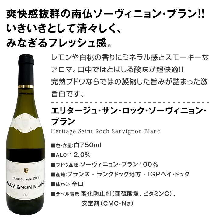 ��磻�󥻥å� ������̵������177�ơ�Ķ���紶�ա��㥹���åո�����η�����磻�� 750ml 12�ܥ��åȡ��磻�󥻥å� �ɸ� ��磻�󥻥å� �����ɥ� ��ޥ磻�� ������� �ͤ��碌 ���ե� �ץ쥼��� £��ʪ