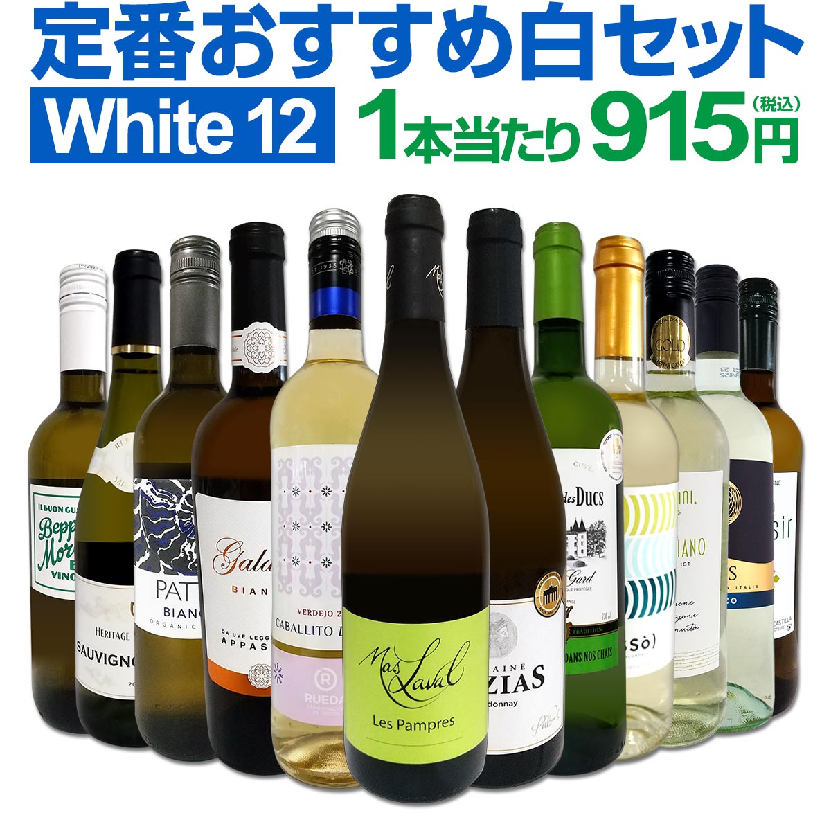 ��磻�󥻥å� ������̵������177�ơ�Ķ���紶�ա��㥹���åո�����η�����磻�� 750ml 12�ܥ��åȡ��磻�󥻥å� �ɸ� ��磻�󥻥å� �����ɥ� ��ޥ磻�� ������� �ͤ��碌 ���ե� �ץ쥼��� £��ʪ