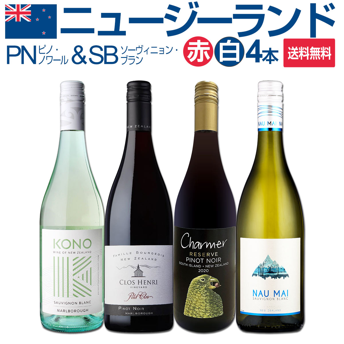 ������̵���ۥ�����¤��꤬�˥塼�������ɤ�¤��ԥΤ�ᥤ��ˡ��˥塼������̥�Ϥ���ǽ�Ǥ��븷�����ܥ��åȡ�