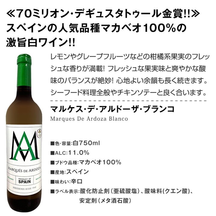 送料無料】金賞受賞ワイン三昧！全て金賞を獲得した赤白ワイン9本