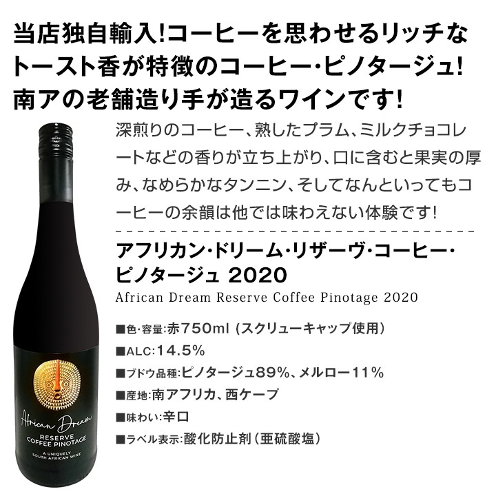 ������̵���ۿ������Τ��㤤���֥磻��6�ܥ��åȡ����Ϥθ���˭�����ʼ��ڤ�������ƤǤ���