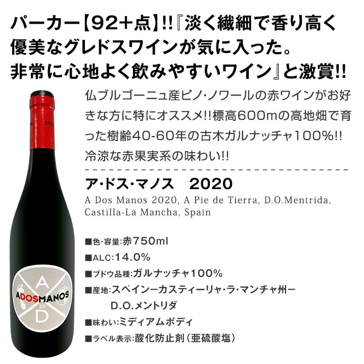 【NO.81】　1本あたり950円！　赤ワイン　10本セット！　まとめ 送料無料】端数在庫一掃！すべて厳選格上赤ワイン10本セット