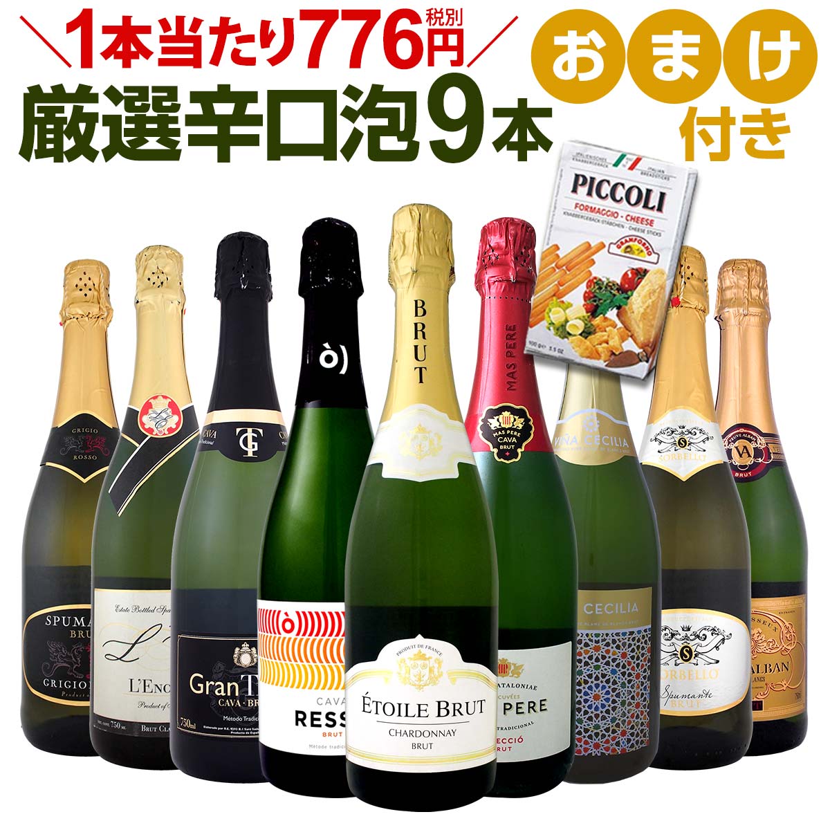 �磻�� ���ѡ�����󥰥磻�� ���å� ������̵������61�ơ�1��������776��(����)������å����ˤΥ��ޥ��դ����ɸ����ѡ�����󥰥磻�󥻥å� 9�ܡ�