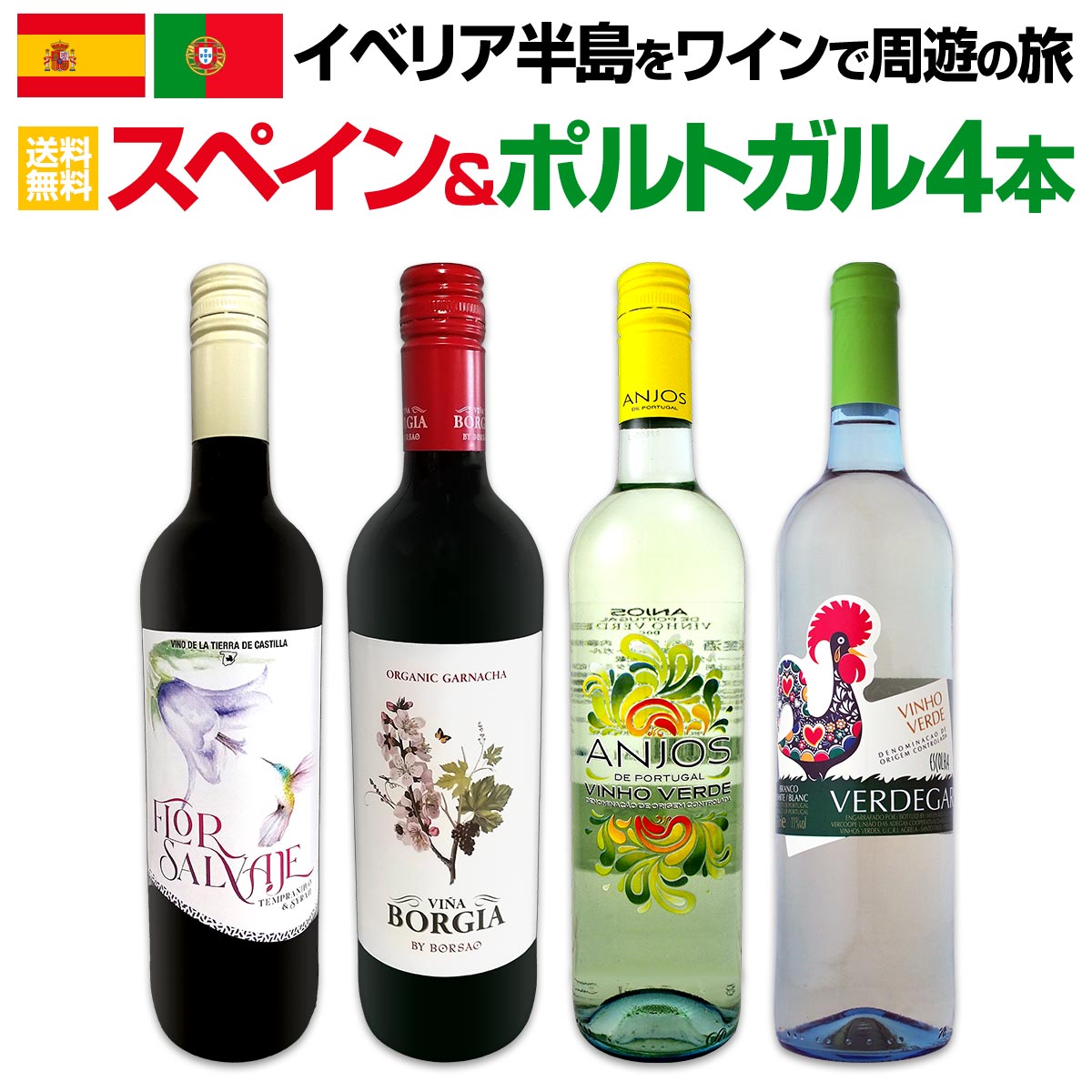 ������̵���ۥ��٥ꥢȾ���磻��Ǽ�ͷ��ι!!���ڥ�����ݥ�ȥ���磻��4�ܥ��å�!!