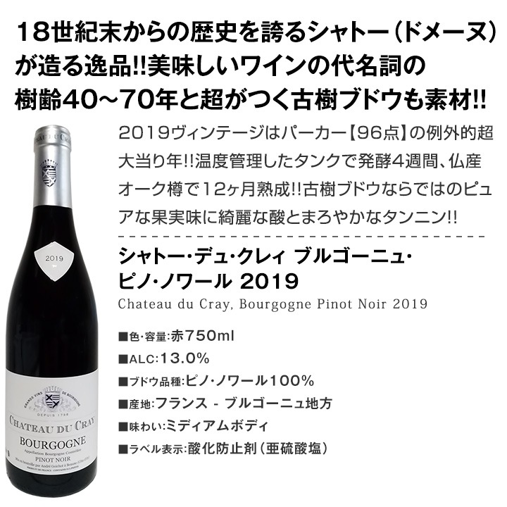 ブルゴーニュ赤ワイン 2本セット 2012&2016 飲み頃ヴィンテージ ブルゴーニュ赤ワイン 2本セット 2012&2016 飲み頃ヴィンテージ