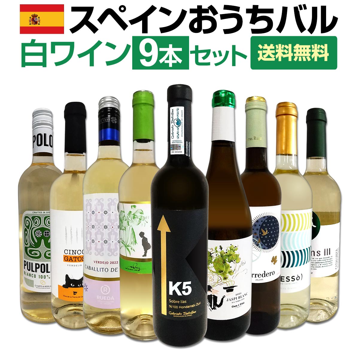 ̵ۤѥ˥ԥåꡪڥϤ١Х磻9ܥåȡ