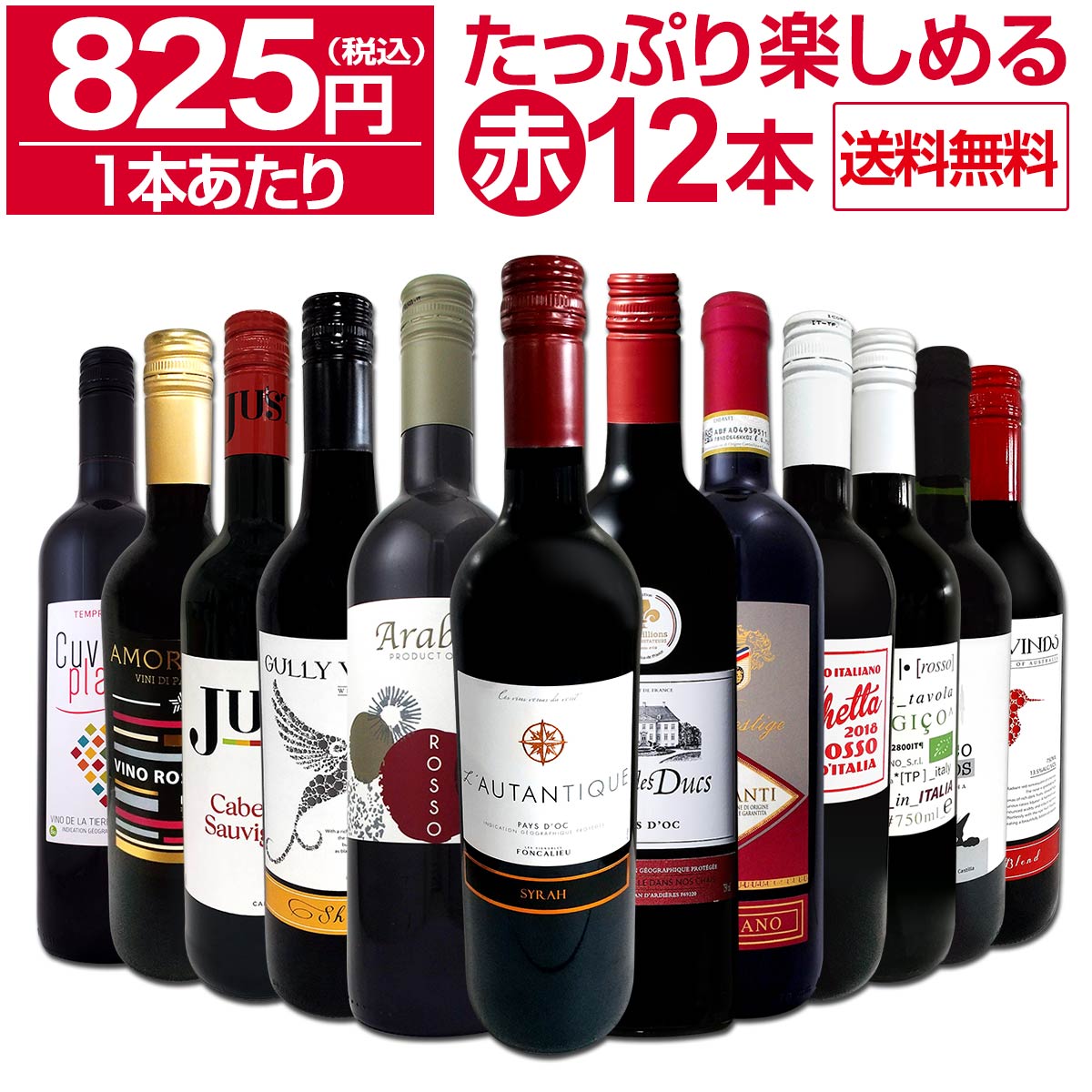 ̵67ơ1ܤ825(ǹ)!!λٳ紶!֥磻12ܥå