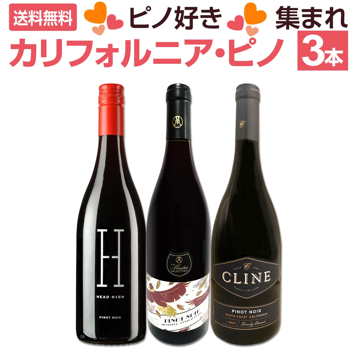 ������̵���ۥԥι������ޤ졪Ķ���㤤���ʥ���ե���˥����ԥΡ��Υ��3�ܥ��åȡ�