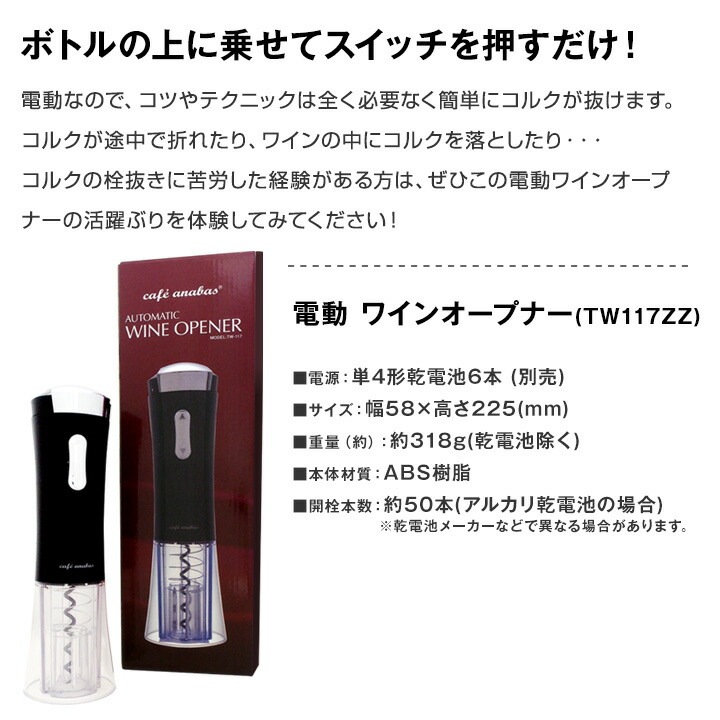 ������̵������ư�磻�󥪡��ץʡ��ա������ꥢ�磻�����̾��[�����ƥ�]���եȥ��åȡ��ץ쥼��� ���ե� �ץ쥼��� ���� ���Ĥޤߥ��å� ������ �� �磻�� �磻�󥻥å� ���å� �֥磻�󥻥å� �֥磻�� �� ������� ���ե� �ץ쥼��� 750ml