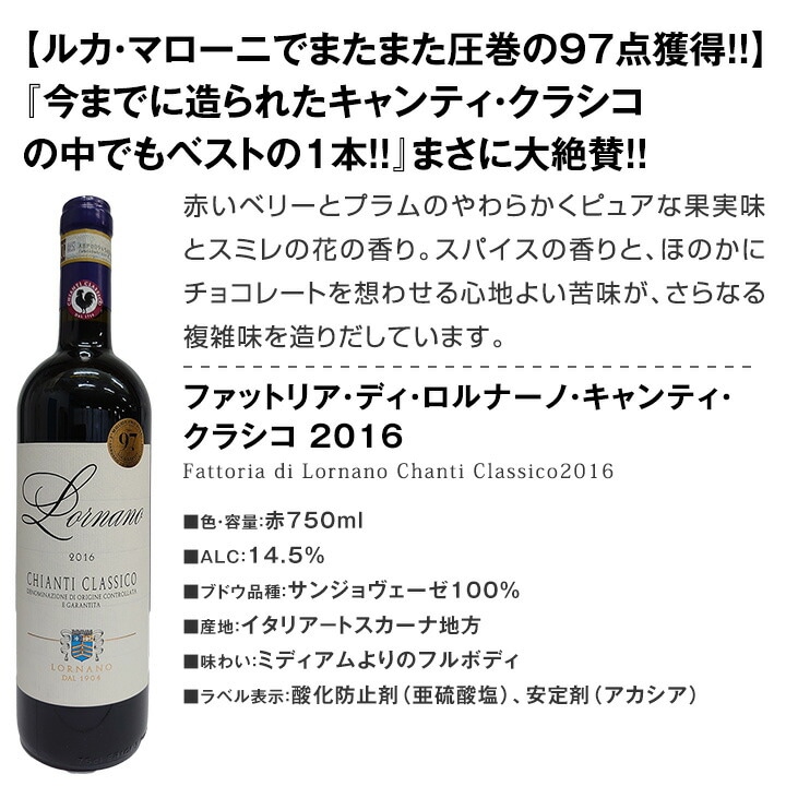 送料無料☆90セット限り】端数在庫一掃☆赤ワイン9本セット!! | ワイン