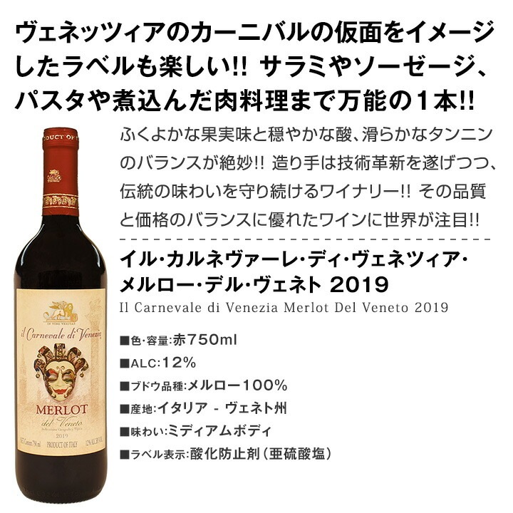送料無料☆90セット限り】端数在庫一掃☆赤ワイン9本セット!! | ワイン