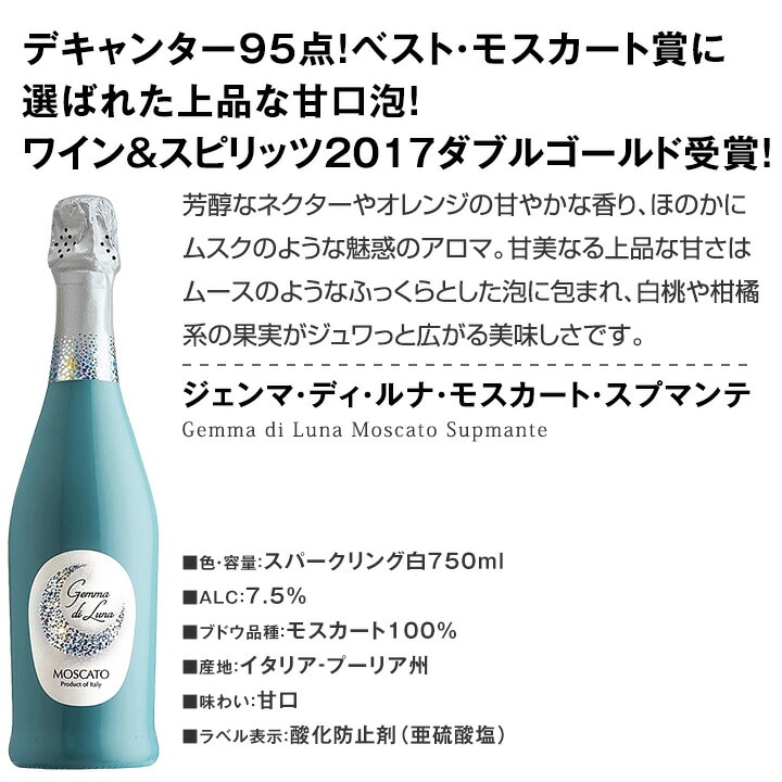 送料無料】大人の甘口！甘口好き必見！これぞ癒しの味！疲れた身体に