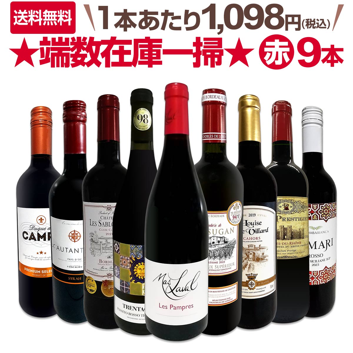 ̵ü߸˰ݡ֥磻9ܥå!!