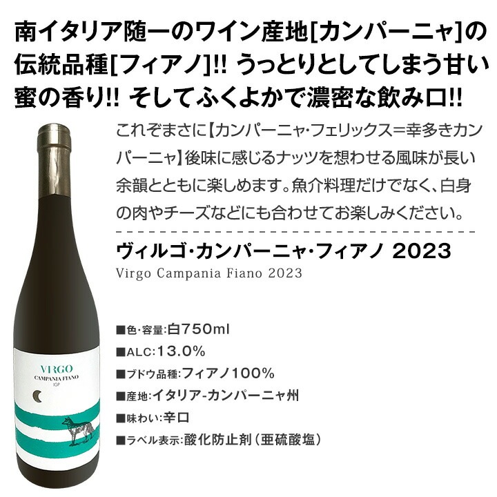 【送料無料】バラエティ豊かな個性を満喫★極旨イタリア白ワイン5本セット!!