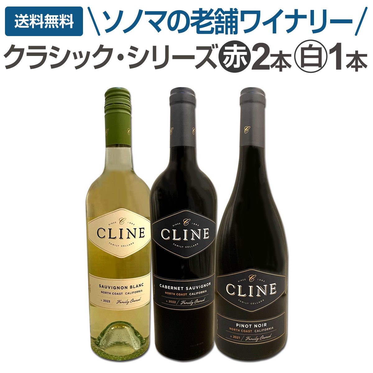 【みぃ】オー・ボン・クリマ ワイン２本セット オー・ボン・クリマ ワイン2本セット - メルカリ