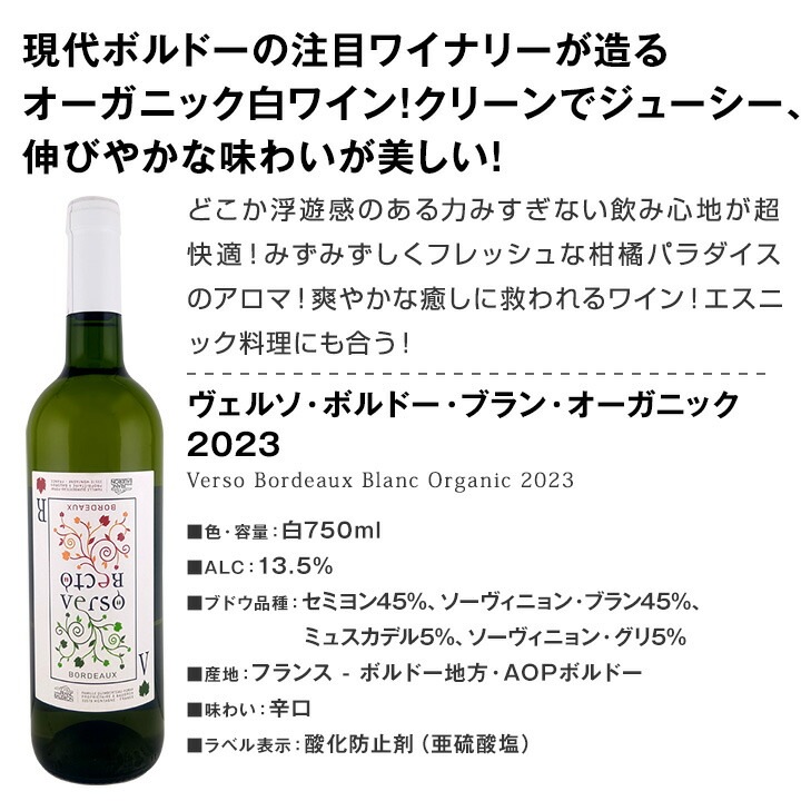 送料無料】端数在庫一掃☆フランスワイン9本セット!! | ワインセット