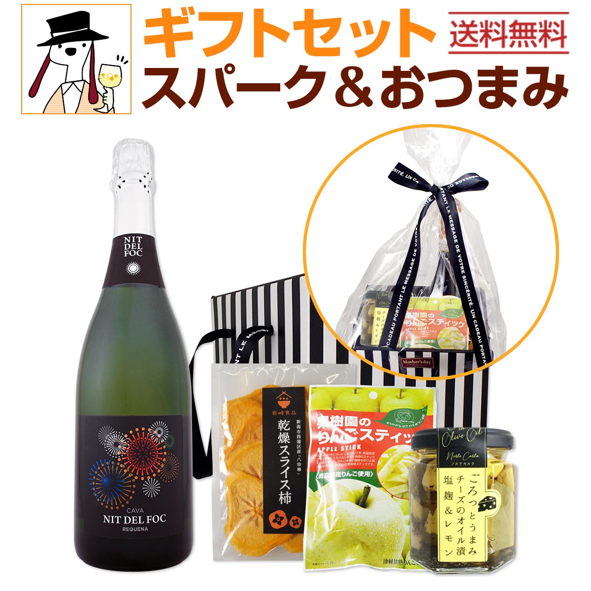 ������̵���ۥ��ѡ�����󥰥磻�󥮥եȥ��åȡʤ��Ĥޤ��դ���