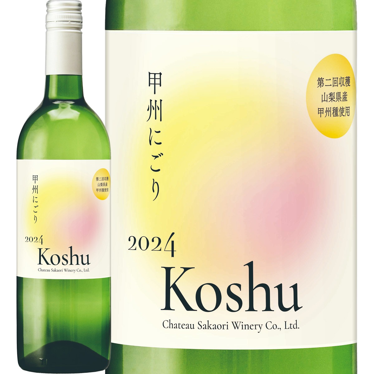 �ڿ���ۥ���ȡ����ޡ��ý��ˤ�����������Ϣ� 2024�����ܡۡڿ���ۡ���磻���