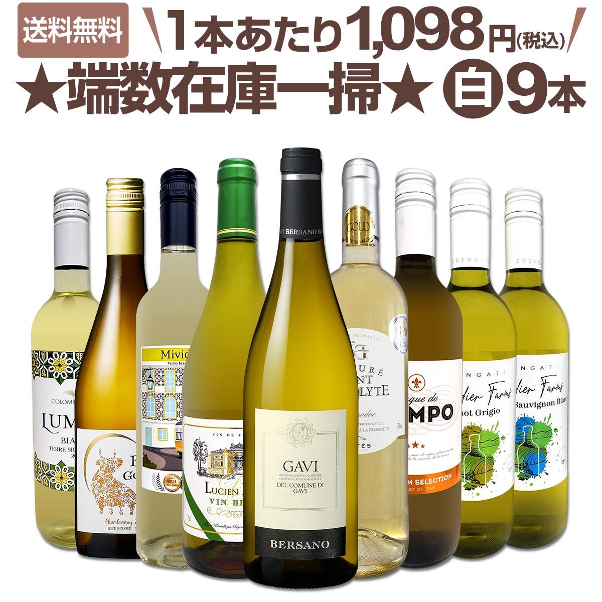 ������̵����ü���߸˰��ݡ���磻��9�ܥ��å�!!