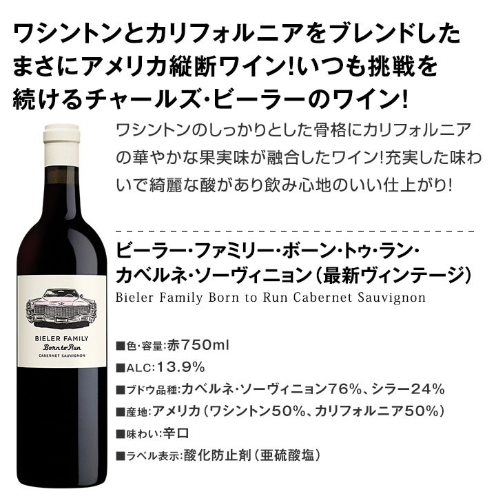 送料無料】カリフォルニア、ワシントン＆NY！アメリカ横断赤4本