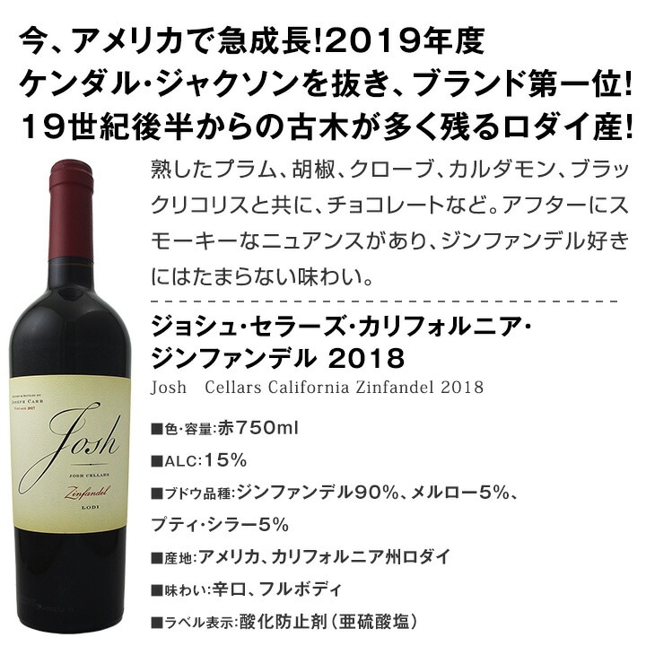 s*n様 赤ワイン5本セット　定価合計約5万円 送料無料】カリフォルニア＆ニューヨーク！アメリカ横断赤5本セット