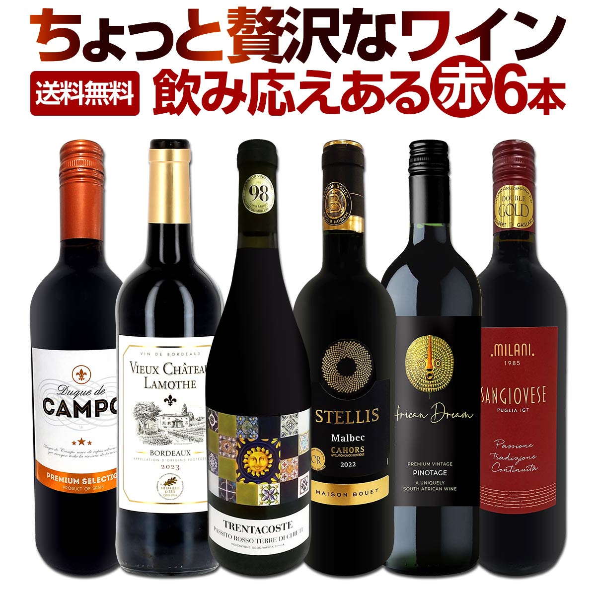 ������̵������173�ơ���Ź���������줾�˻��֥磻�󡪡�����­�����¤ΰ��߱������������ʥ����ѡ������쥯��