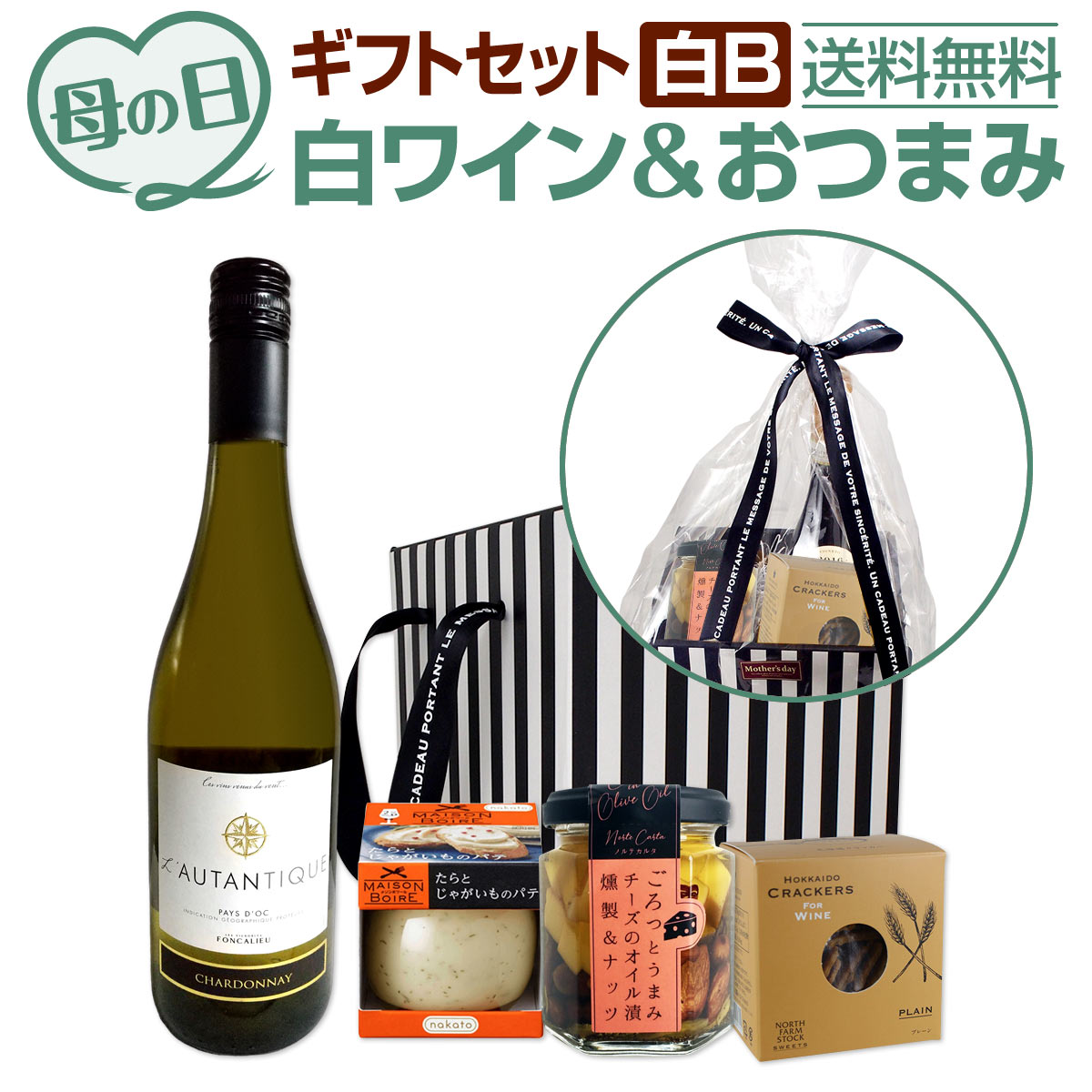 ������̵������������եȥ��å���B