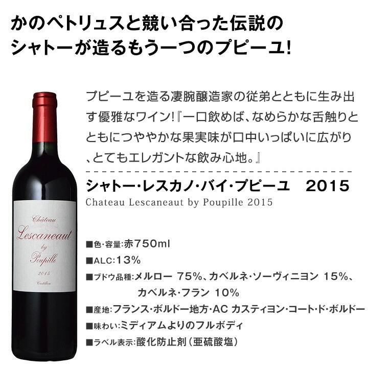 送料無料】端数在庫一掃！すべて厳選格上赤ワイン9本セット！ | ワイン