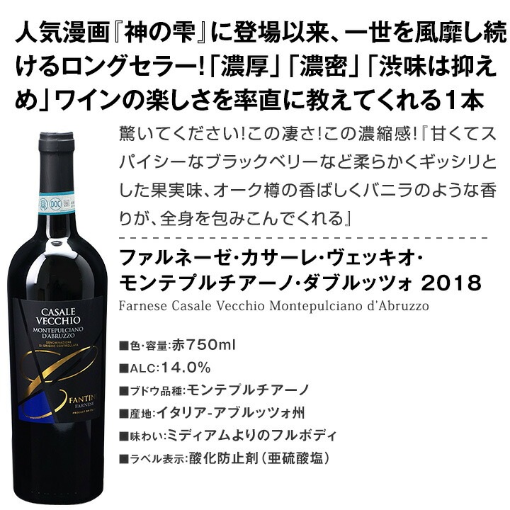 送料無料】端数在庫一掃！すべて厳選格上赤ワイン9本セット！ | ワイン