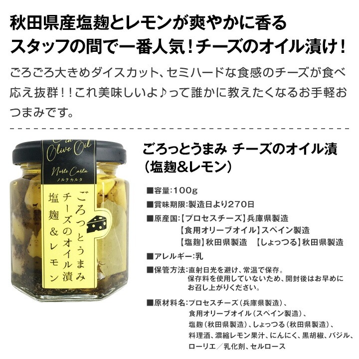 送料無料】【クール便】スパークリングワインギフトセット（おつまみ6