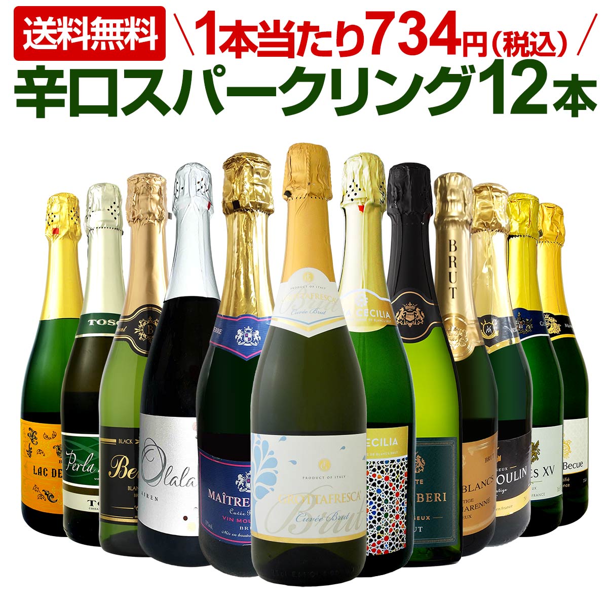 ���ѡ�����󥰥磻�󥻥åȡ�����̵������62�ơ�����ȴ�����ϥ�������ƥ�ˢ�Ф���12�ܡ��ɸ����ѡ�����󥰥磻�󥻥åȡ��磻�� �磻�󥻥å� �� ˢ �ɸ� ��޼��� ���ե� �ץ쥼��� ������� �ͤ��碌 ���å�