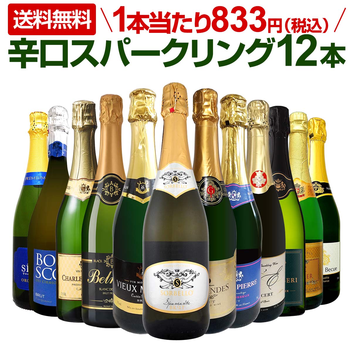 ̵113ơȴϥƥˢФ12ܡɸѡ󥰥磻󥻥åȡ