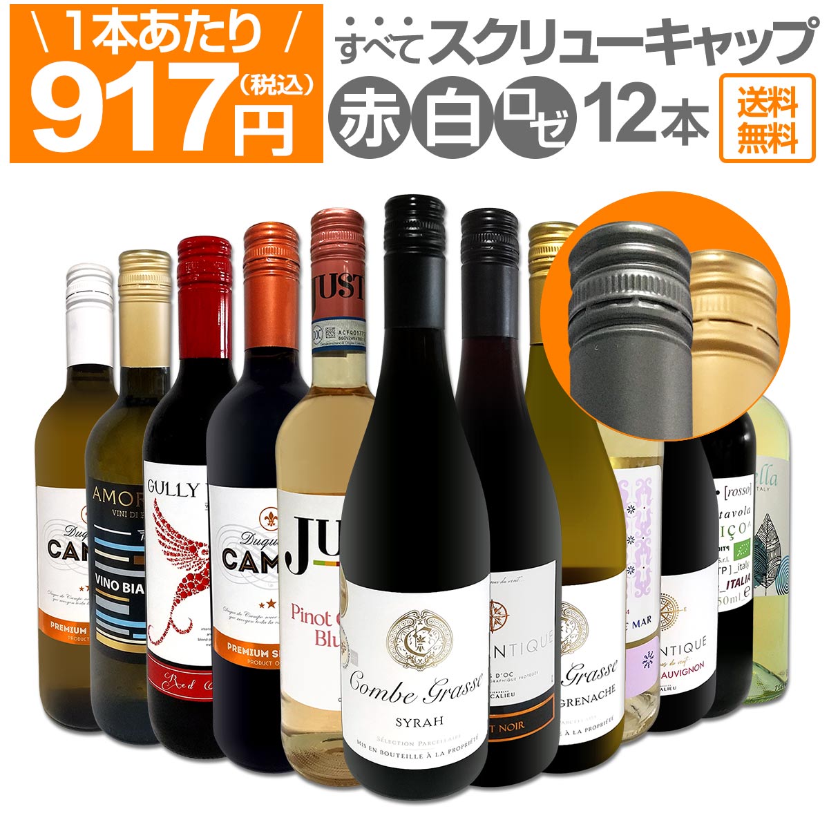 ������̵�������٤ƥ�����塼������åס�1�ܤ�����917��(�ǹ�)!!�֡��򡦥����ߥå���������ȥ�Х�塼12�ܥ��åȡ�