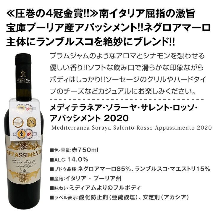 【送料無料】第44弾！当店≪極≫厳選！赤ワイン好きならこのセット！格別の美味しさ！コク旨上質赤ワインを存分に味わう贅沢赤ワイン6本セット！