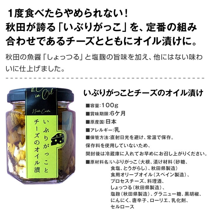 クール便着払　日本ワイン4本セット クール便着払 自然派ワイン4本セット②