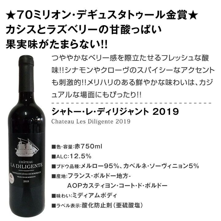 ̵69ơޥܥɡڥ!!Źޥܥɡ 750ml 12ܥåȡ磻󥻥å ֥磻 ߥǥܥǥ ɸ ޥ磻   ͤ碌 ե ץ쥼 £ʪ