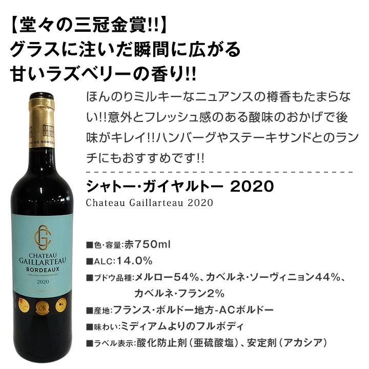 ̵69ơޥܥɡڥ!!Źޥܥɡ 750ml 12ܥåȡ磻󥻥å ֥磻 ߥǥܥǥ ɸ ޥ磻   ͤ碌 ե ץ쥼 £ʪ