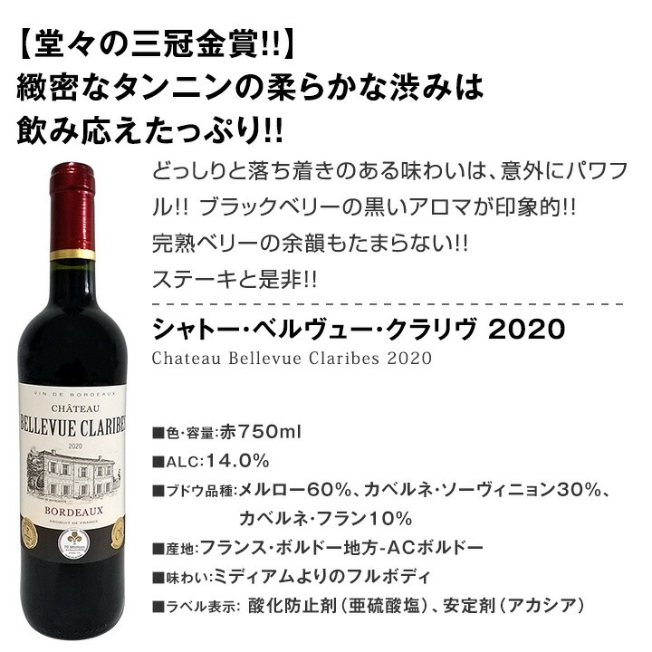 ̵69ơޥܥɡڥ!!Źޥܥɡ 750ml 12ܥåȡ磻󥻥å ֥磻 ߥǥܥǥ ɸ ޥ磻   ͤ碌 ե ץ쥼 £ʪ