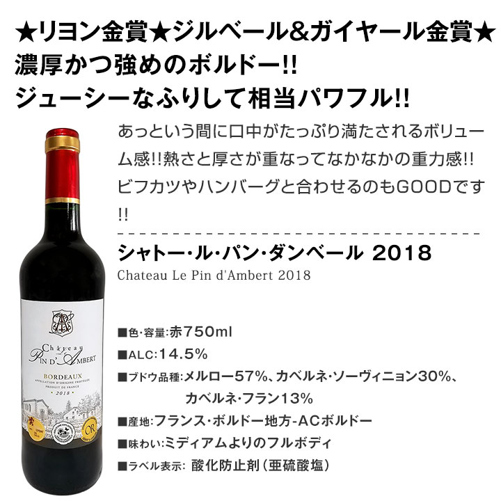 ̵69ơޥܥɡڥ!!Źޥܥɡ 750ml 12ܥåȡ磻󥻥å ֥磻 ߥǥܥǥ ɸ ޥ磻   ͤ碌 ե ץ쥼 £ʪ