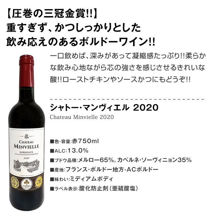 ̵69ơޥܥɡڥ!!Źޥܥɡ 750ml 12ܥåȡ磻󥻥å ֥磻 ߥǥܥǥ ɸ ޥ磻   ͤ碌 ե ץ쥼 £ʪ