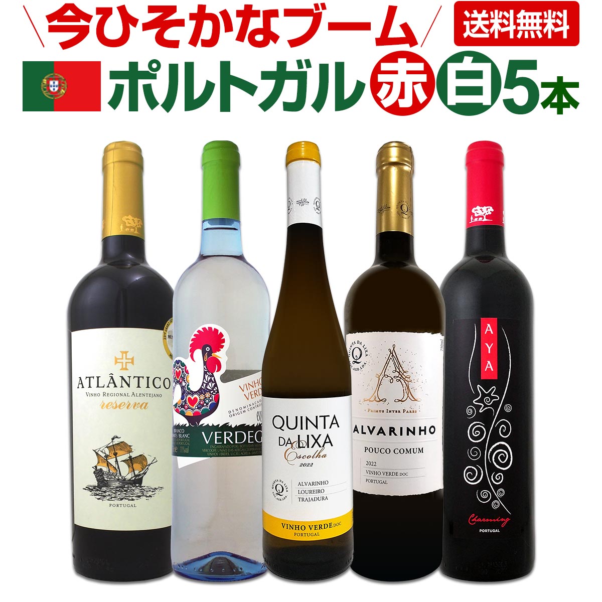 ������̵���ۺ��Ҥ����ʥ֡���!!�ݥ�ȥ��뤬����!!���ݥ�ȥ�������磻��5�ܥ��å�!!