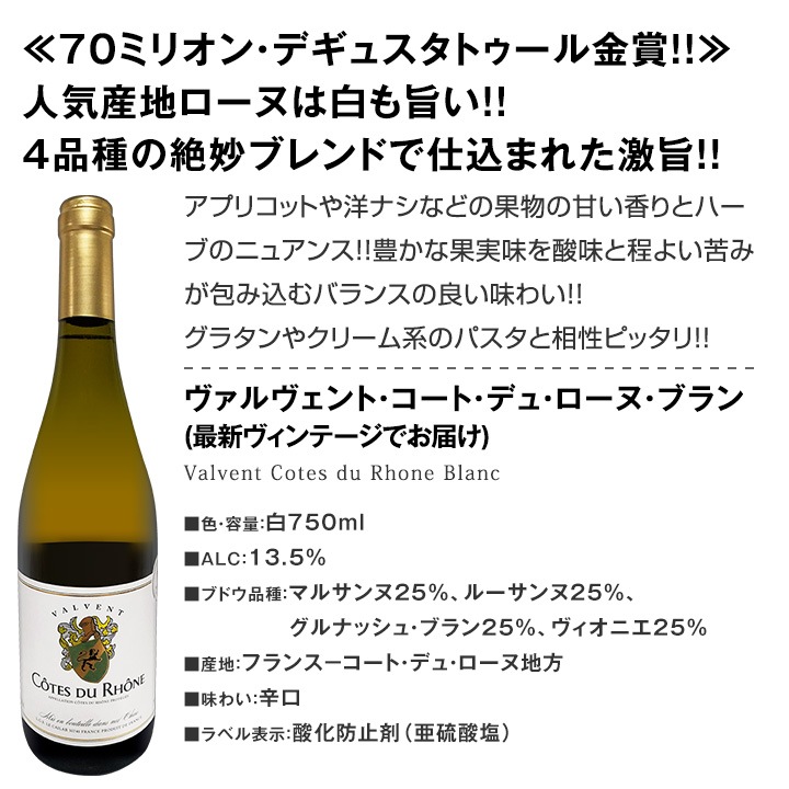 送料無料】金賞受賞ワイン三昧！全て金賞を獲得した赤白ワイン9本