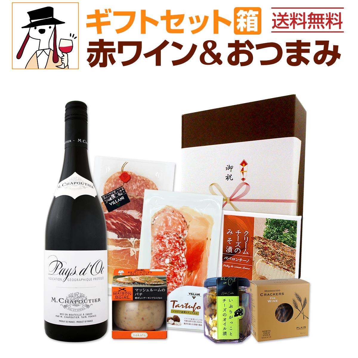 ������̵���ۡڥ������ء��֥磻�󥮥եȥ��åȡʤ��Ĥޤ�6���դ���