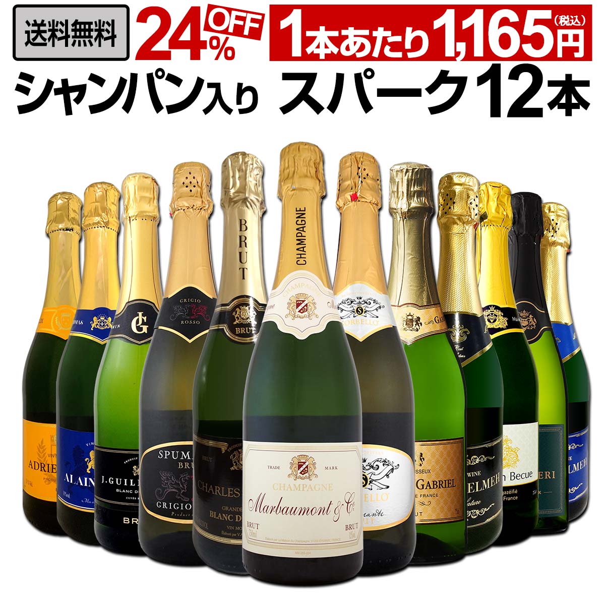 ������̵������49�ơ������ѥ����ꡪ�ɸ����ѡ�����󥰥磻��12�ܥ��åȡ�