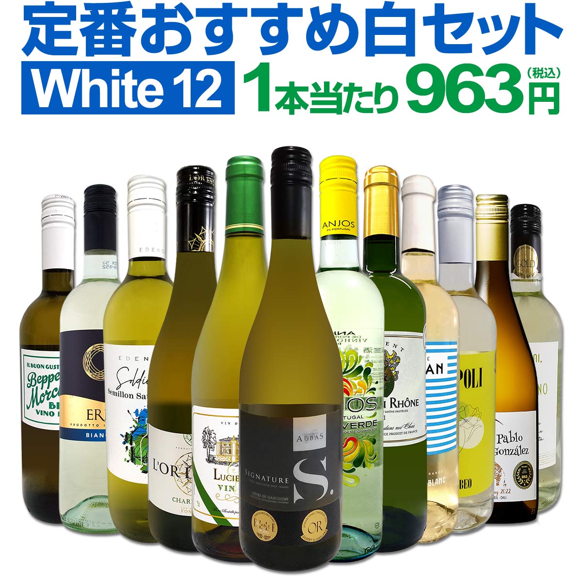 ������̵������196�ơ�Ķ���紶�ա��㥹���åո�����η�����磻�󥻥å� 12�ܡ�