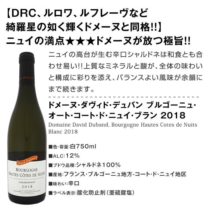 人気SALE豊富な 白ワイン セット フランス 4本 wine set 750ml