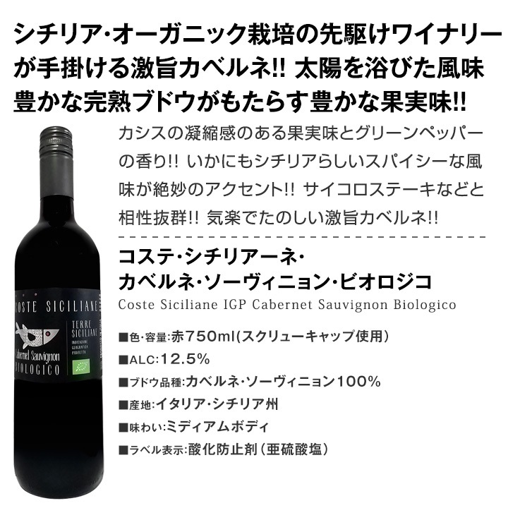 赤ワインセット 金賞【送料無料】第193弾！超特大感謝！≪スタッフ厳選≫の激得 ワイン 750ml 12本セット！赤 ワインセット フルボディ ミディアムボディ 辛口 赤ワイン 飲み比べ セットワイン 詰め合わせ 金賞ワイン ギフト プレゼント 贈り物